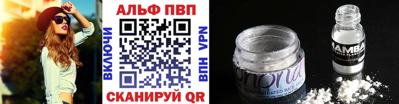 KRAKEN вход  Никольск  A-PVP мука 