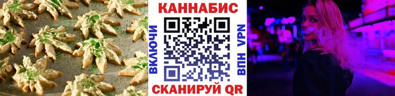 Cannafood конопля  Никольск 