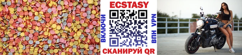 ЭКСТАЗИ 280мг  blacksprut ССЫЛКА  Никольск 