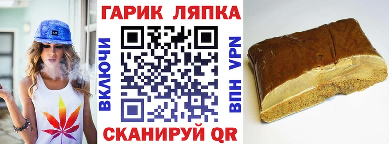 Гашиш гашик  где купить наркоту  Никольск 