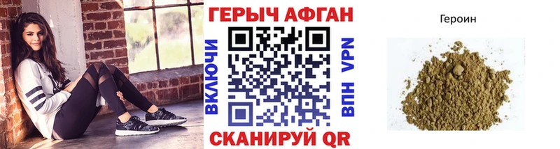 Героин гречка  blacksprut как зайти  Никольск 