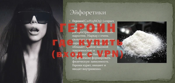 альфа пвп VHQ Баксан