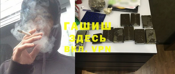 альфа пвп VHQ Баксан