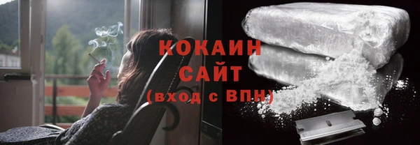 альфа пвп VHQ Баксан