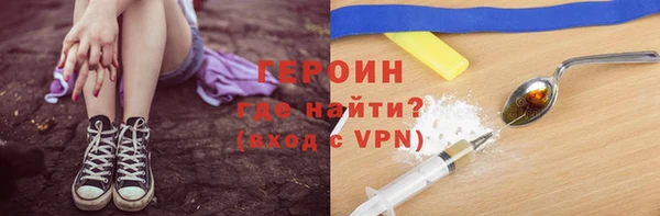 альфа пвп VHQ Баксан