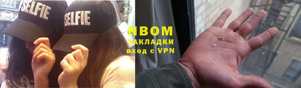 альфа пвп VHQ Баксан