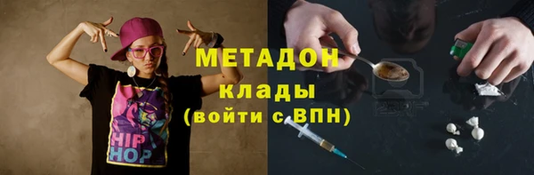 альфа пвп VHQ Баксан