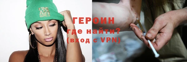 мефедрон VHQ Балахна