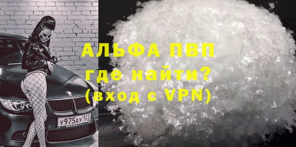 альфа пвп VHQ Баксан