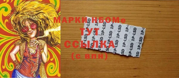 альфа пвп VHQ Баксан