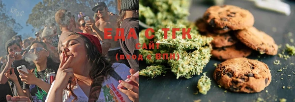 мефедрон VHQ Балахна