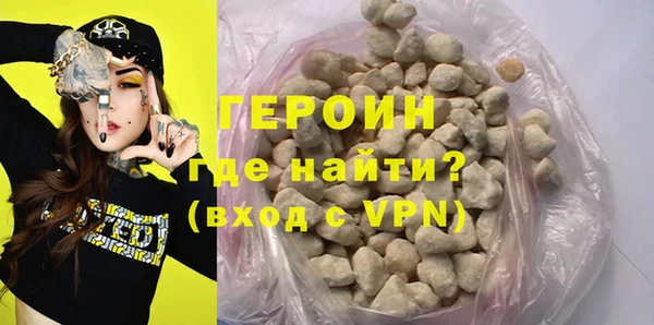 мефедрон VHQ Балахна