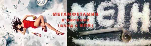 альфа пвп VHQ Баксан
