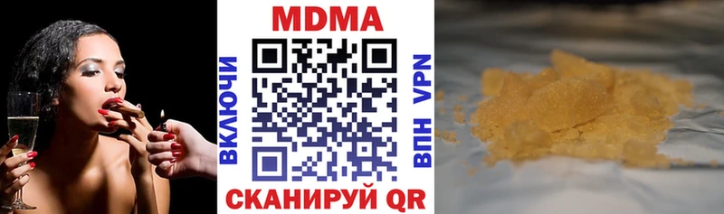 МДМА Molly  где купить наркоту  Никольск 