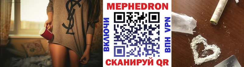 Меф VHQ ссылка на мегу дарк нет как зайти Никольск