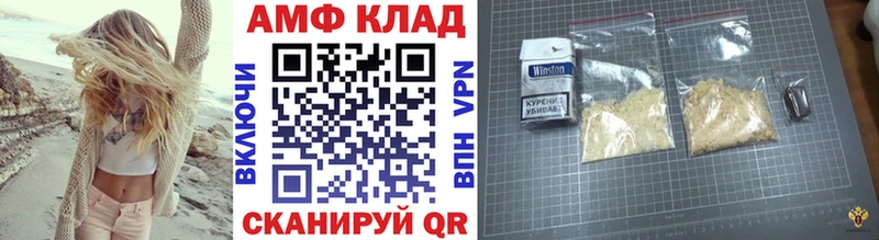 Метамфетамин витя  Никольск 