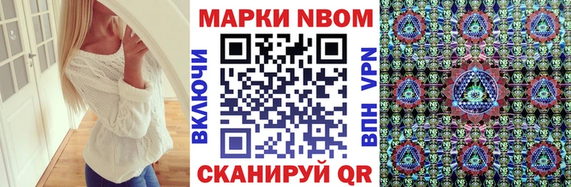 продажа наркотиков  Никольск  Наркотические марки 1500мкг 