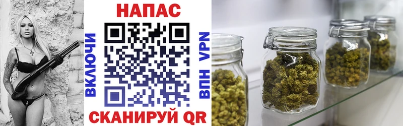 Канабис индика  Никольск 